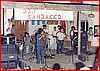 Concerto Jazz al Bar Sambacco 1983.jpeg