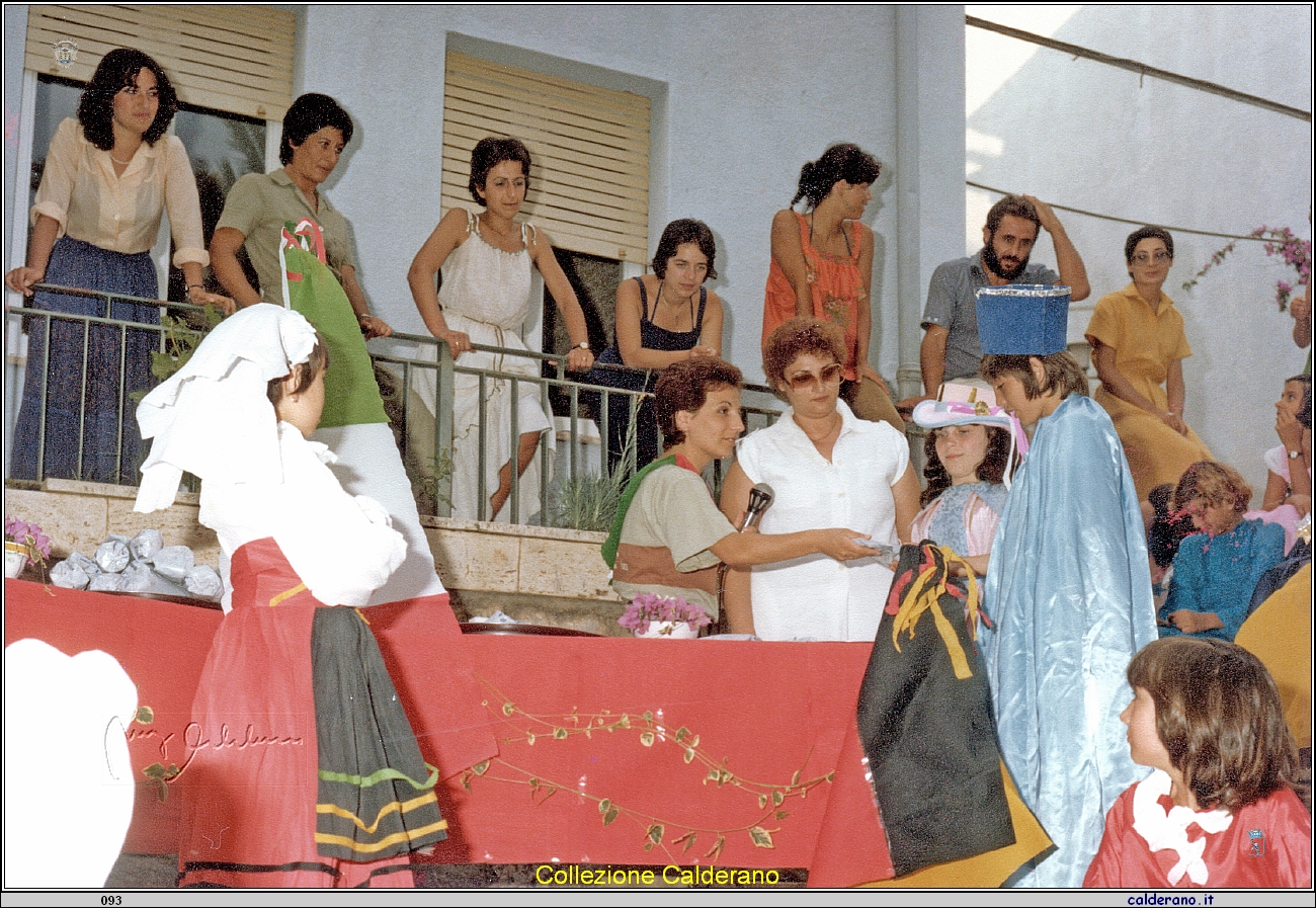 Fiesta alla Colonia di Fiumicello1979 5.jpeg