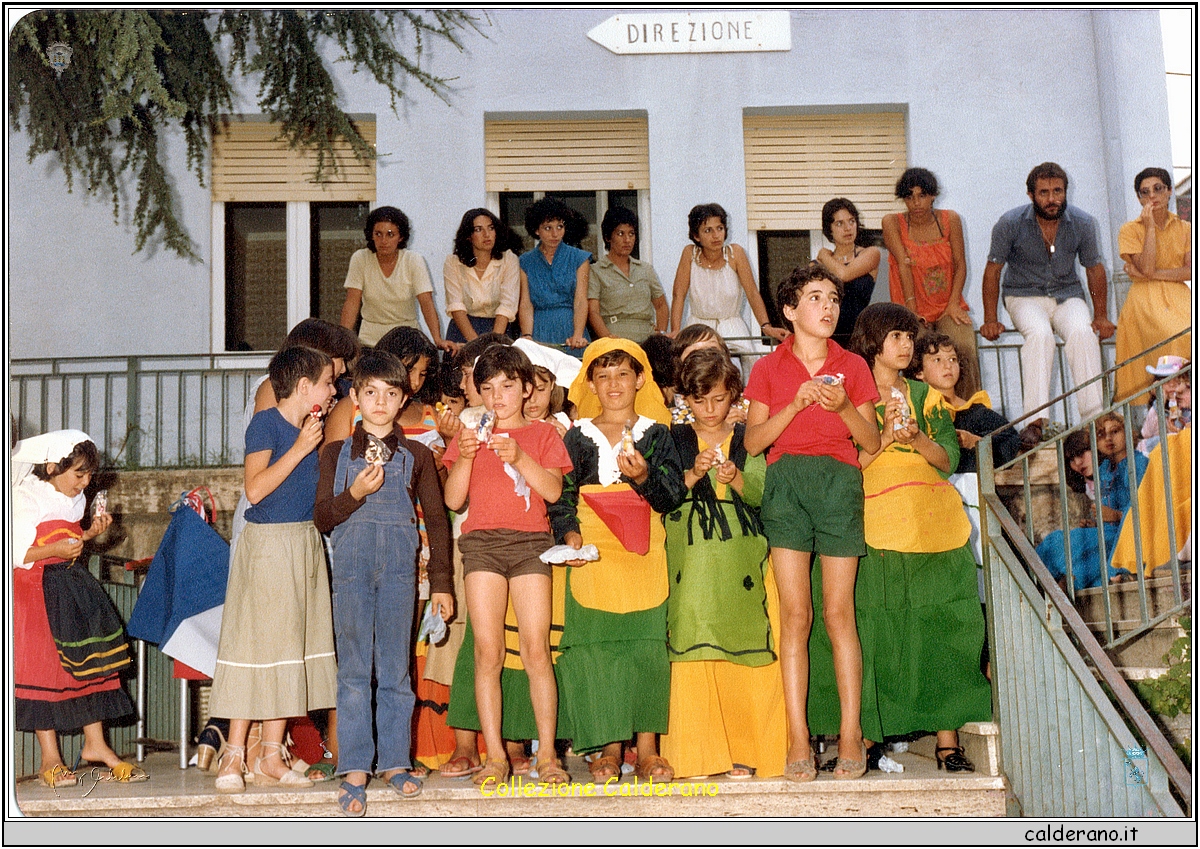 Fiesta alla Colonia di Fiumicello 1979 1.jpeg