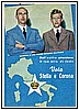 Vota Stella e Corona.jpg