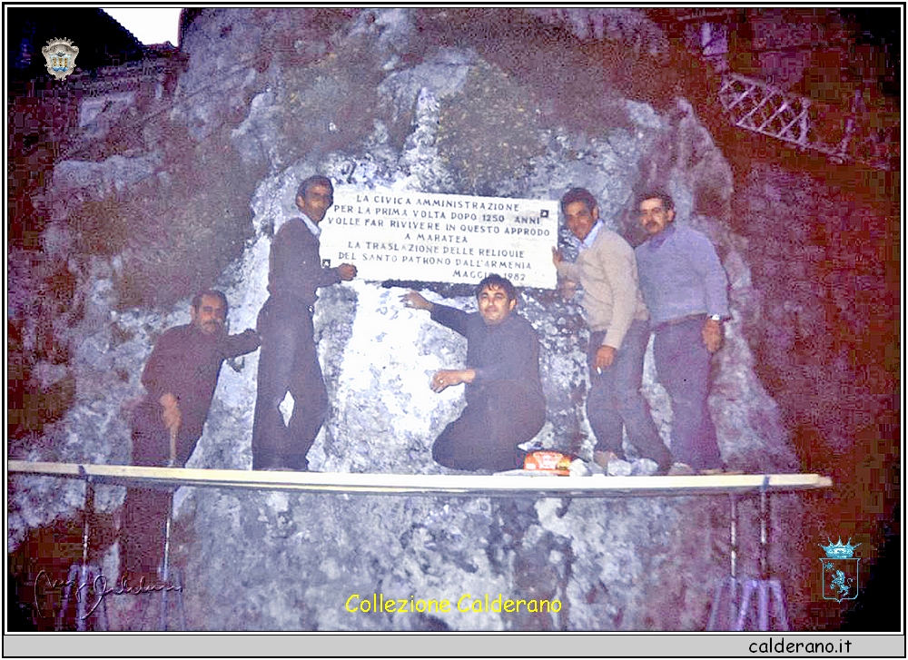 Maestranze al lavoro al Porto 1982 Antonio Glosa, Biagio Maimone, Vincenzo D'Alascio, Giuseppe Accardi e Salvatore Glosa.jpg