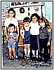 Piccoli del Rione Curzo nel 1977.jpg