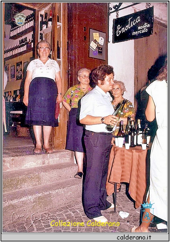 Le sorelle Ambrosio e Toto' Manfredi 21-07-1979.JPG